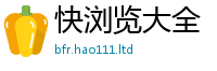 2025精准资料大全免费给2025新澳门免费挂牌灯牌